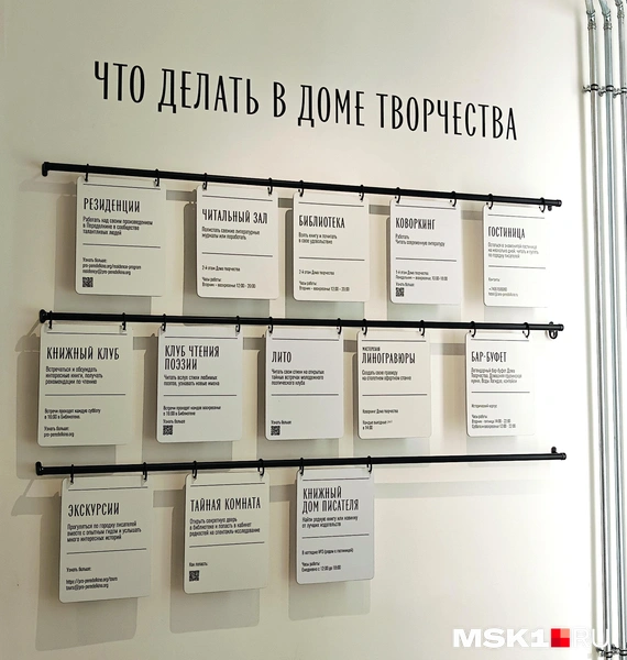 Источник: Полина Баранова / MSK1.RU