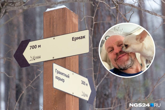Больше месяца Виктор Потаенков числится пропавшим | Источник: Мария Ленц / NGS24.RU, предоставлено поисковым отрядом