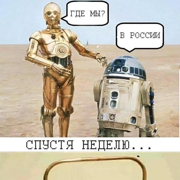 Источник: соцсети