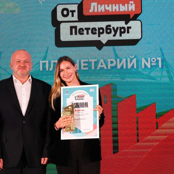Источник: Анжела Мнацаканян/(От)Личный Петербург