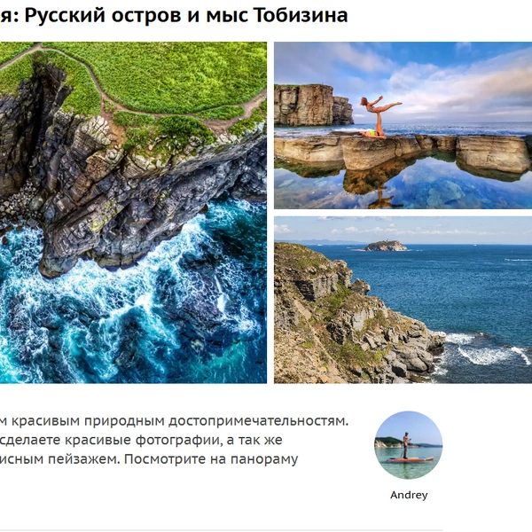 Источник: sputnik8.com