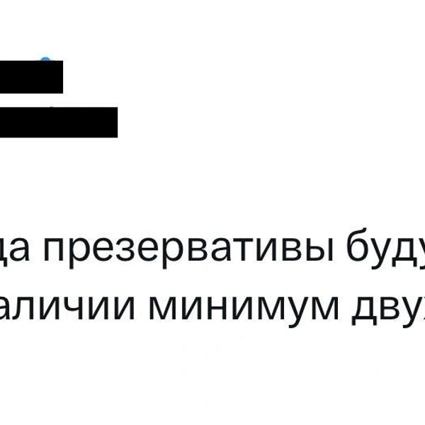 Источник: Twitter (X)