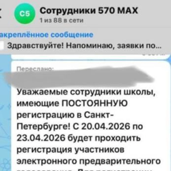 Источник: читатель «Фонтанки»