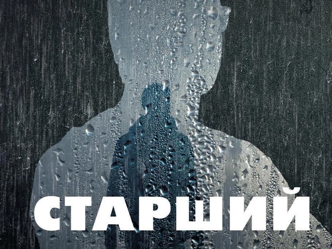 Источник: афиша спектакля