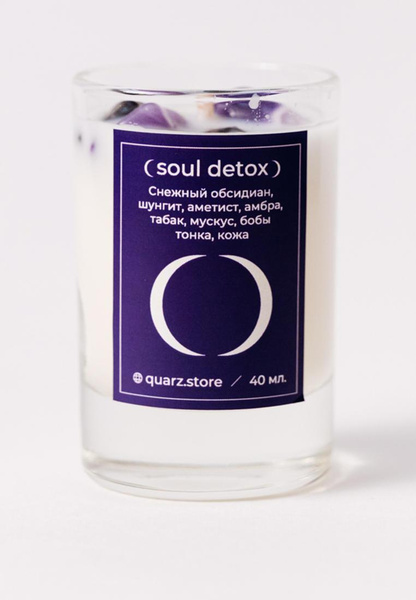 Свеча ароматическая Quarz SOUL DETOX mini с кристаллами