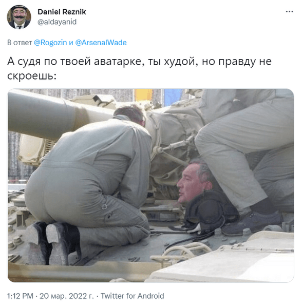 Лучшие мемы про оскорбления Дмитрия Рогозина в «Твиттере»