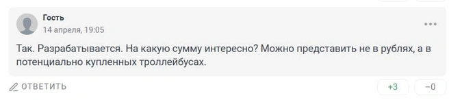 Источник: 161.RU