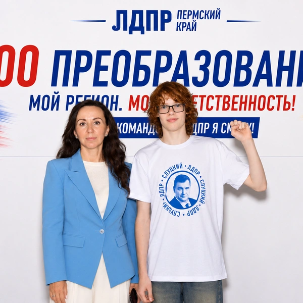 Источник: пресс-служба Пермского регионального отделения ЛДПР
