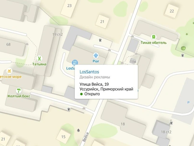 Почему? Это даже не связано с машинами | Источник: 2gis.ru