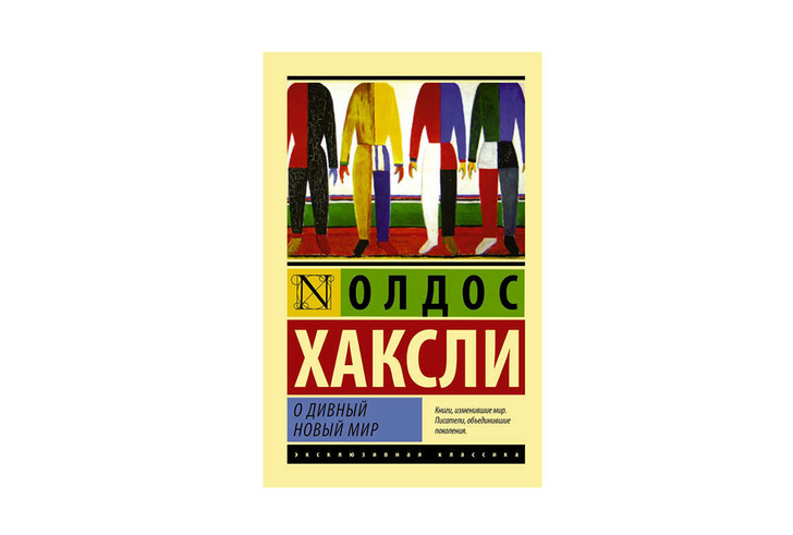 Фото №10 - Не оторваться: 10 книг, по которым сняты самые захватывающие новые сериалы