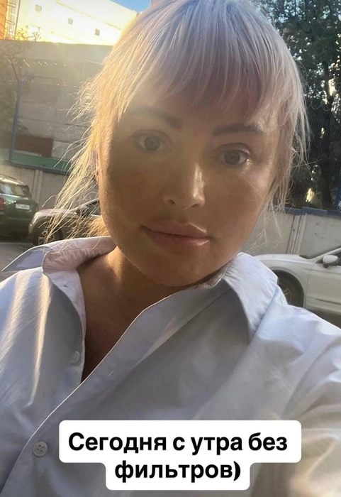 Дана Борисова показала, как выглядит | Источник: Starhit.ru / Telegram