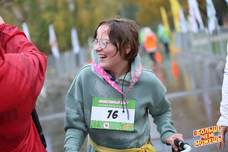 На инклюзивном забеге фонда «Больше, чем можешь», 2023 | Источник: из архива героини 