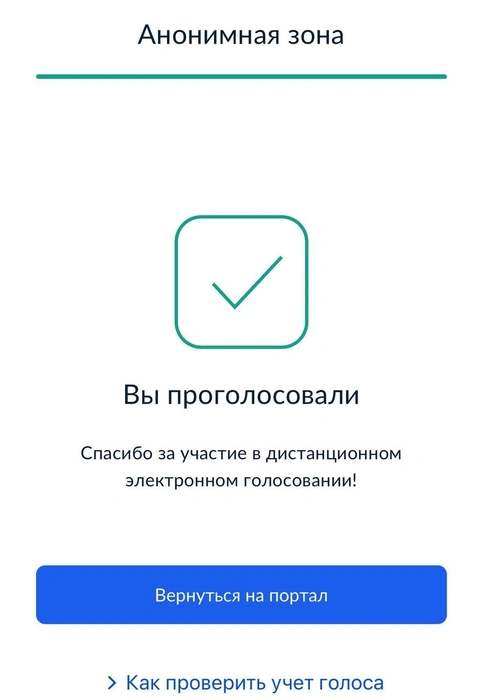 Источник: читатель 59.RU