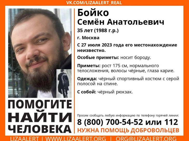 Оставил напоследок тревожное видео: как обстоят дела с поиском 35-летнего разоблачителя Аяза Шабутдинова