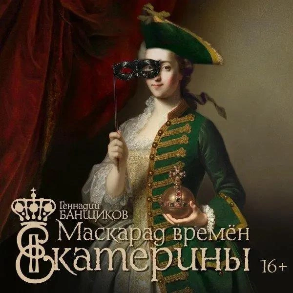 Источник: zazerkal.spb.ru 