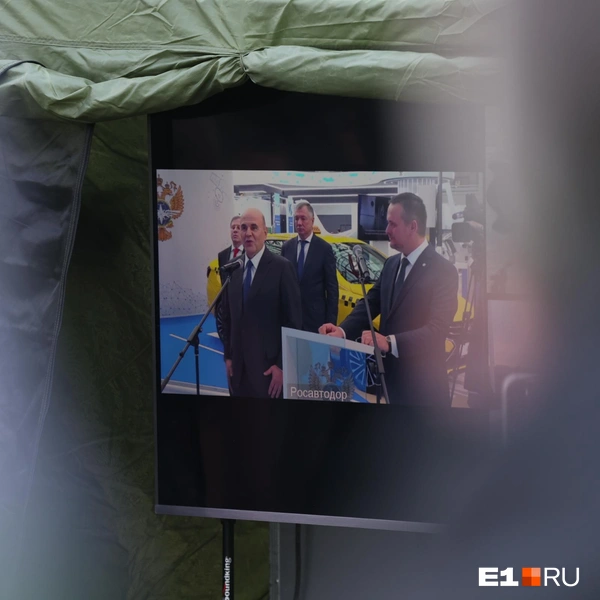Источник: Владислав Лоншаков / E1.RU