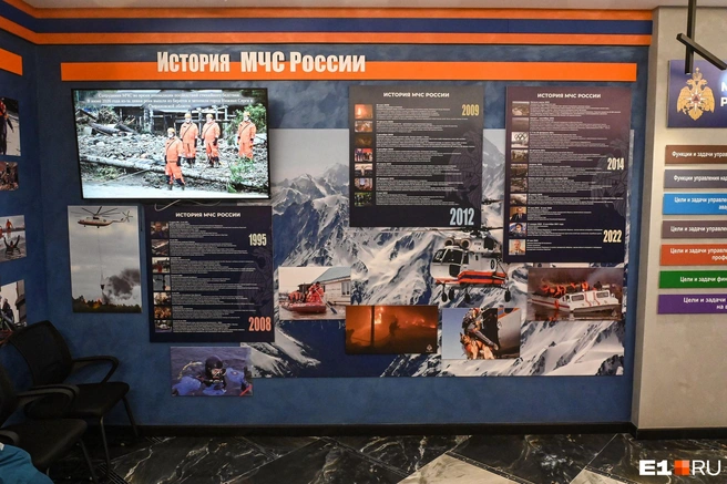 Полное погружение в историю ведомства | Источник: Дмитрий Емельянов / E1.RU