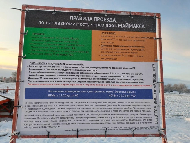 Источник: Открытый Архангельск / t.me