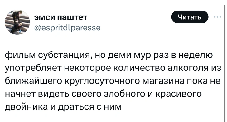 Источник: Twitter (X)