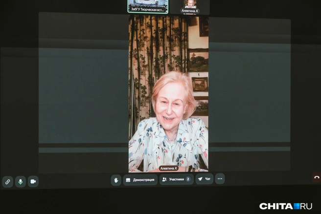 Писательница была на видеосвязи | Источник: Ольга Миллер / CHITA.RU