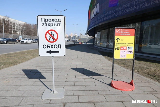 Дом-книжка когда-то был штаб-квартирой Совета экономической взаимопомощи (СЭВ) | Источник: Артем Устюжанин / MSK1.RU
