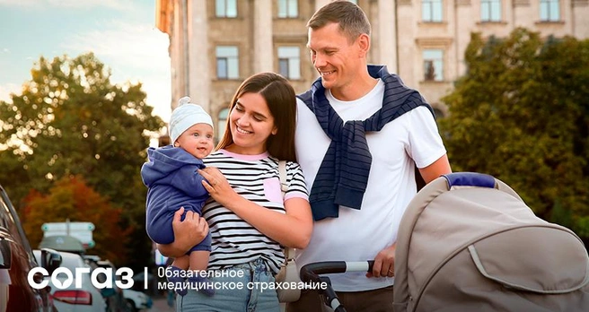 Малыш взрослеет на радость маме и папе: сопровождение продолжается после рождения ребенка | Источник: страховая компания «СОГАЗ-Мед»