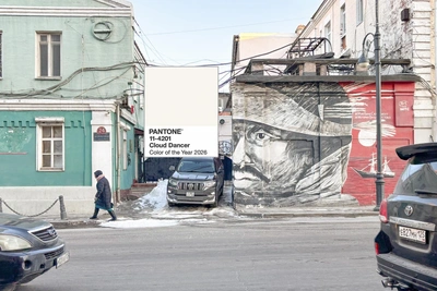 Vladivostok Captured in Pantone's 2026 Color Cloud Dancer
