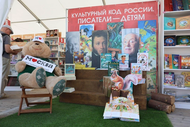 Для гостей фестиваля подготовили 800 разных мероприятий | Источник: Артём Устюжанин / MSK1.RU