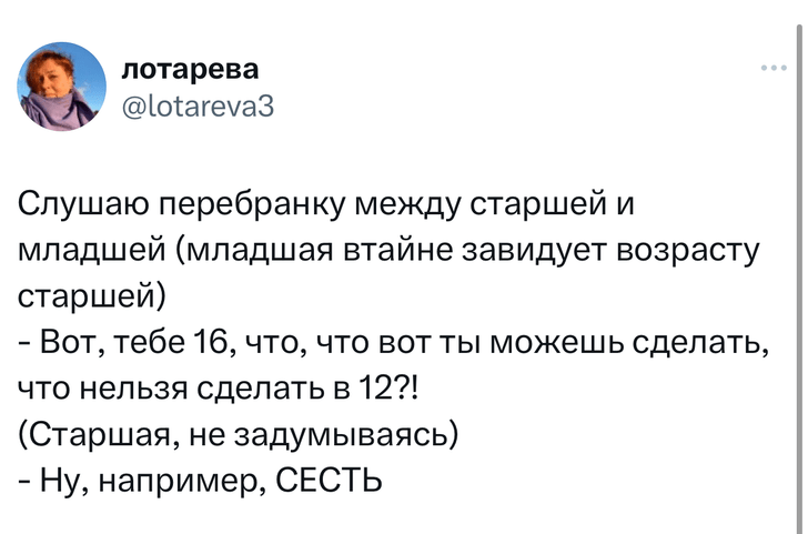 Шутки пятницы и диплом филолога, который пригодился