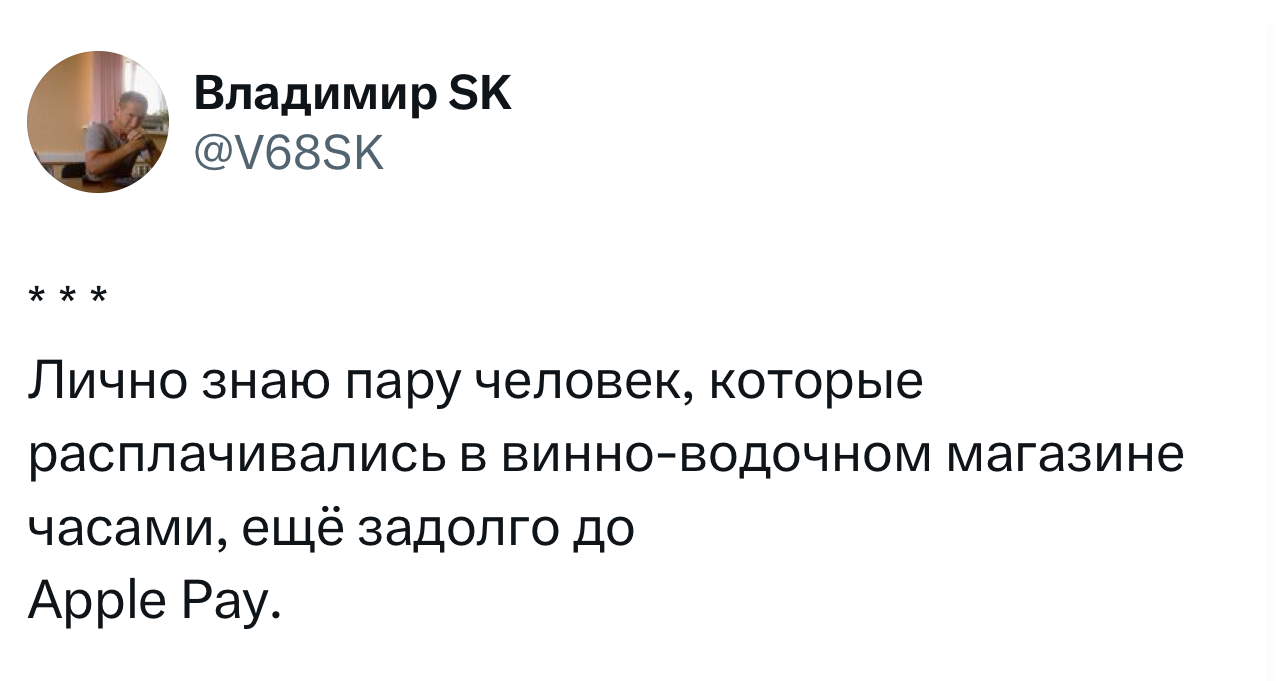 Это смешно :-) Здравствуйте, уважаемые, Приятного, времени, суток