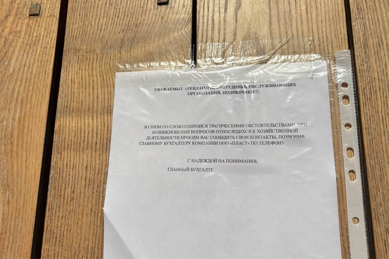 Двойное убийство в знаменитом ресторане Royal Park. Собрали все, что известно о трагедии во Владиво…