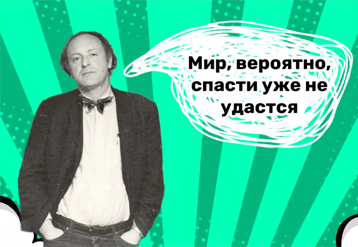 «Прожившего жизнь в России следовало бы без разговоров помещать в рай»: 10 слишком откровенных фраз Иосифа Бродского