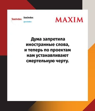 Шутки вторника и документооборотное зелье