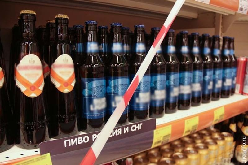 В Вологодской области ужесточили правила продажи алкоголя