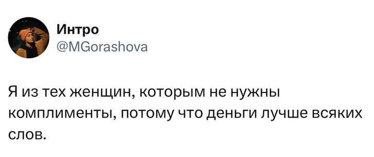 Источник: X (Twitter)