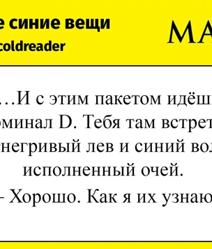12 шуток второй недели мая