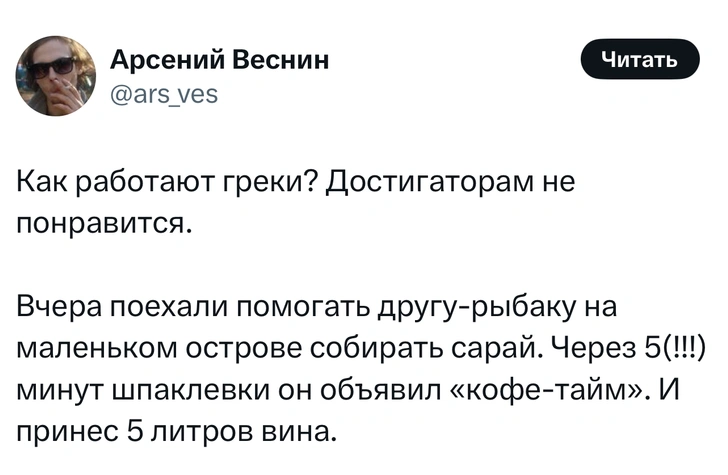 Источник: X (Twitter)