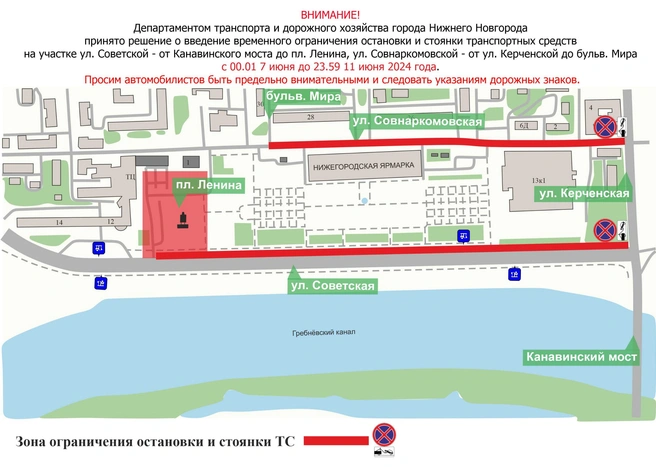 Источник: ЦОДД НН