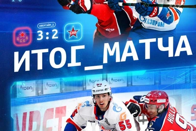 ЦСКА одержал победу над СКА в овертайме