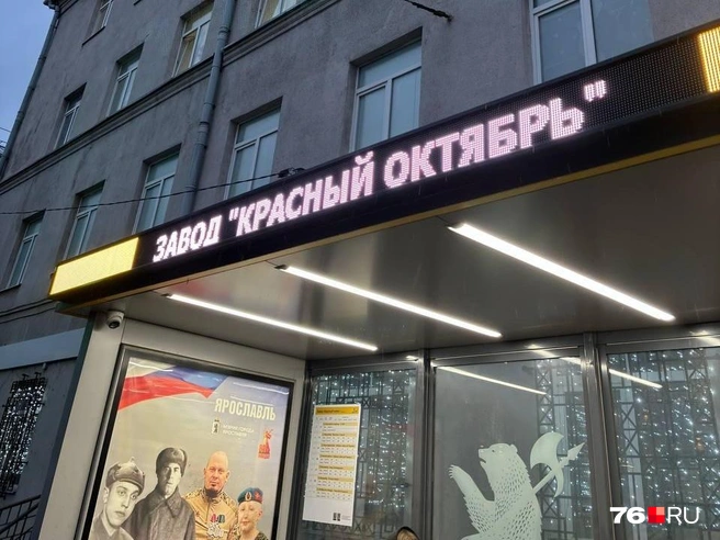 Ошибку обещают исправить | Источник: читатель 76.RU