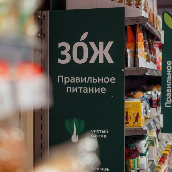Источник: «Слата»