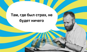 7 легендарных фраз Фрэнка Герберта, которые помогут ничего не бояться