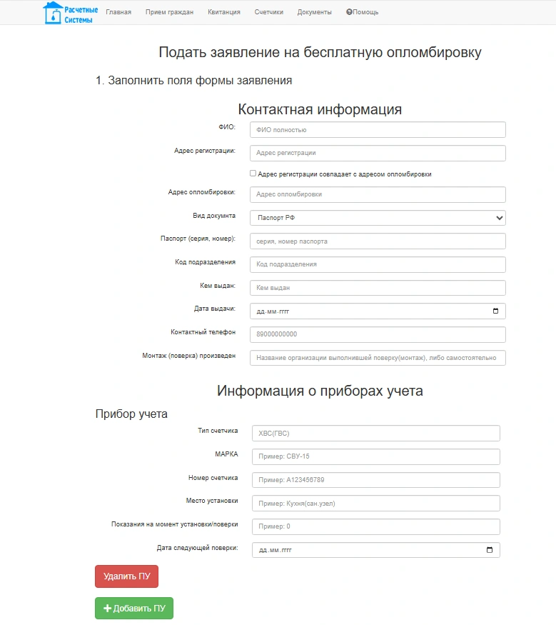 Источник: Vsbt174.ru 