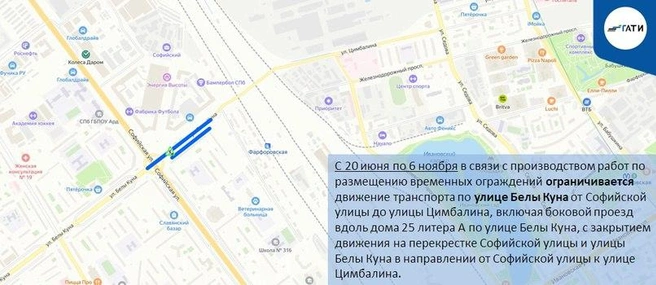 Источник: ГАТИ Петербурга