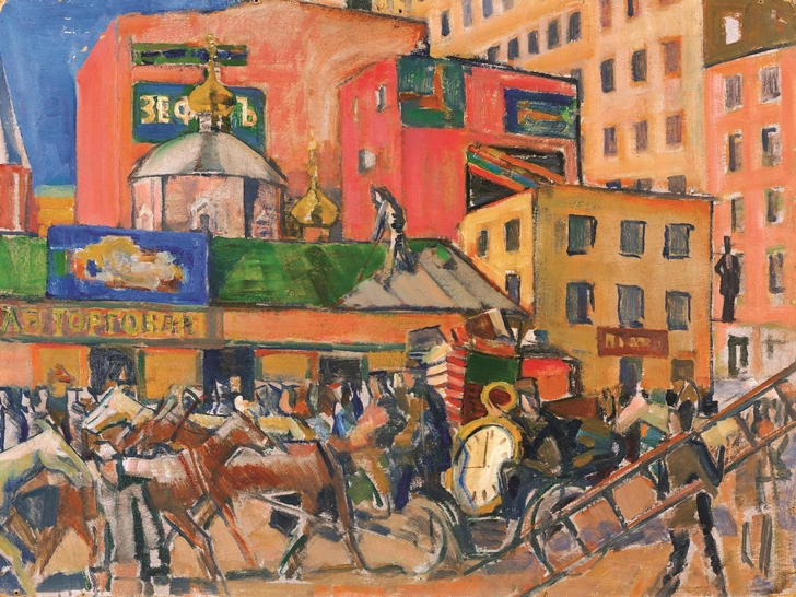 Николай Ульянов. «Улица Москвы». 1910-е. Самарский областной художественный музей | Источник: пресс-служба выставки