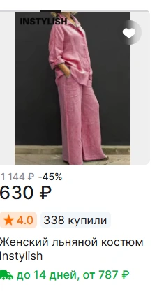 Источник: Алиэкспресс