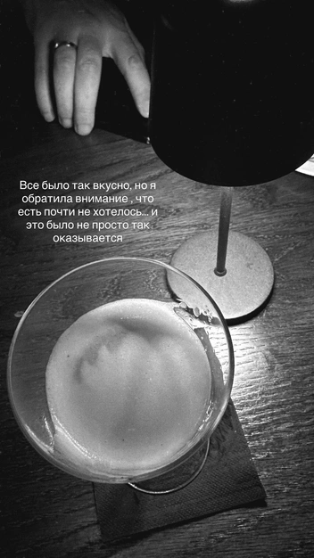 Источник: sasha_savelieva / Instagram (экстремистская организация, деятельность запрещена на территории РФ)
