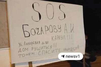 Волгоградцы просят власти спасти разрушающийся дом