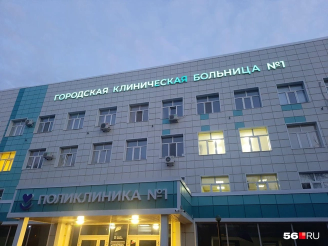 В ГКБ № 1 Оренбурга закрывается морг — работники обратились к Бастрыкину и Мурашко | Источник: Анастасия Баринова / 56.RU