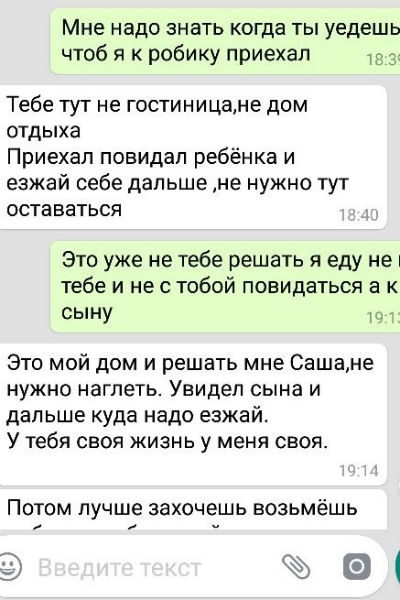 Александр Гобозов: «Роберт не хочет жить с мамой»